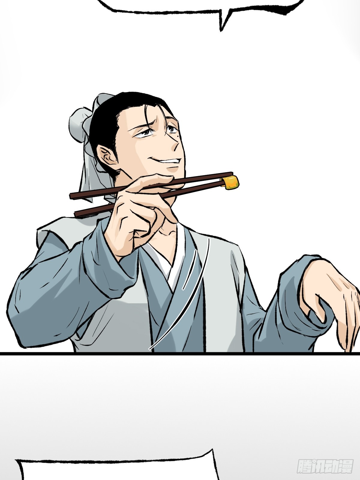 《大明诡案录》011话 捉拿 第14页