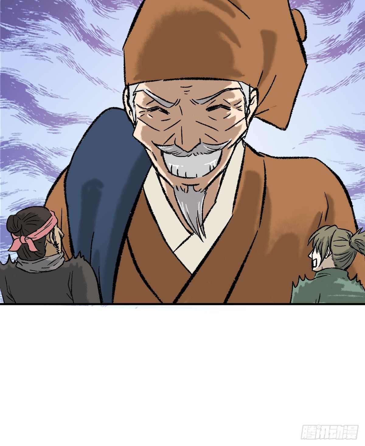 《大明诡案录》011话 捉拿 第23页