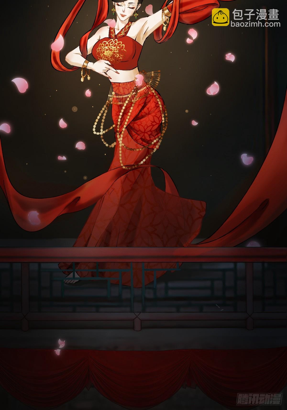 《大明诡案录》011话 捉拿 第3页