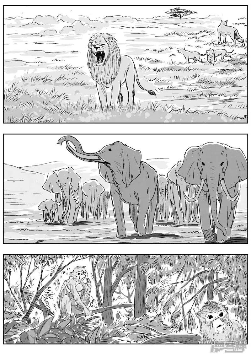 《NEW HUMAN》第四话 第2页