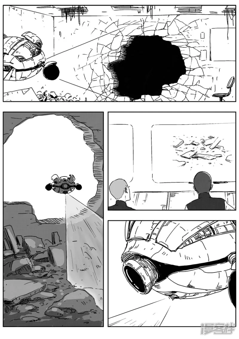 《NEW HUMAN》第三话 第10页