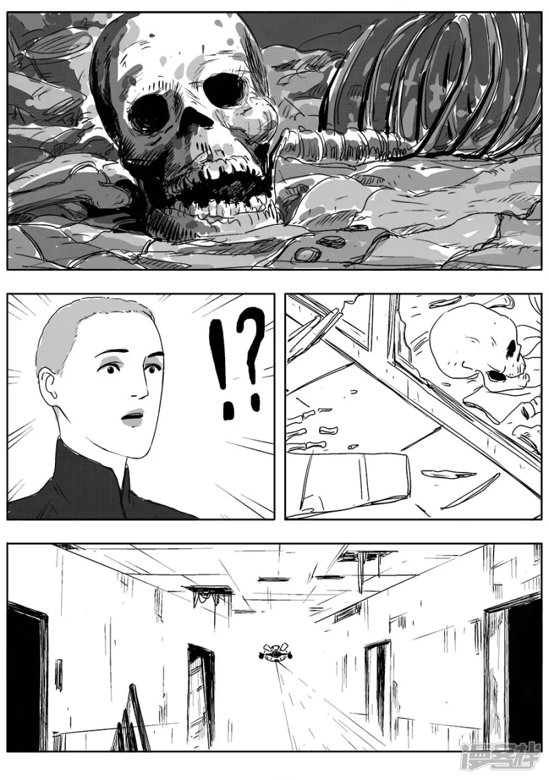 《NEW HUMAN》第三话 第11页