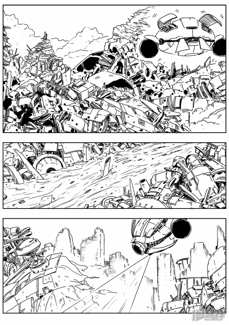 《NEW HUMAN》第三话 第8页