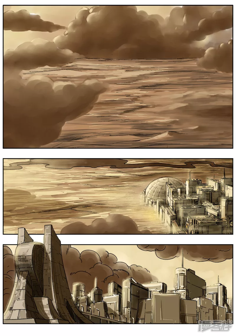 《NEW HUMAN》第一话 第2页