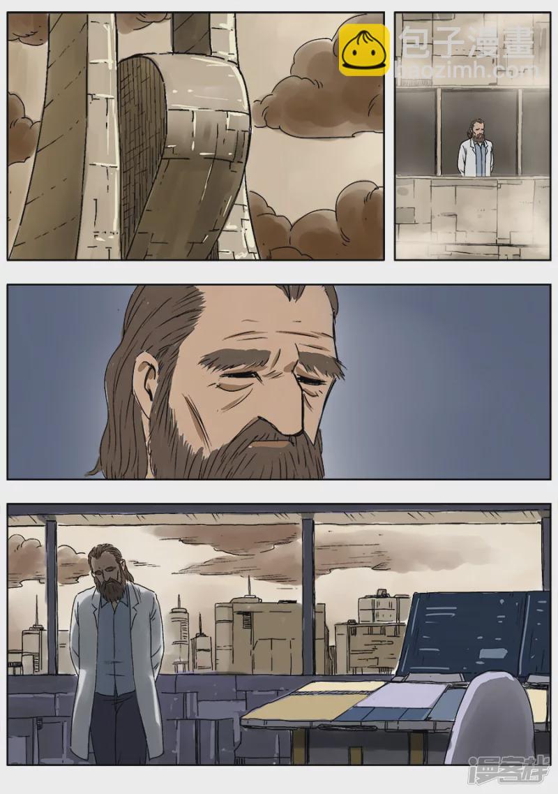 《NEW HUMAN》第一话 第4页