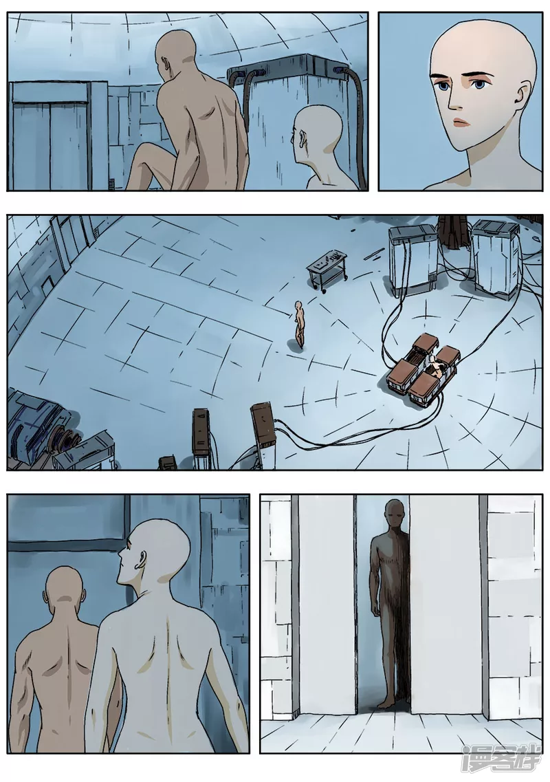 《NEW HUMAN》第一话 第8页
