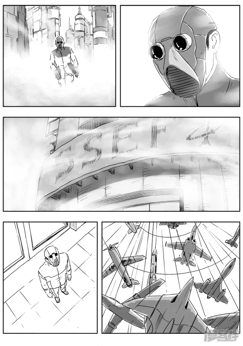 《NEW HUMAN》第二话 第15页