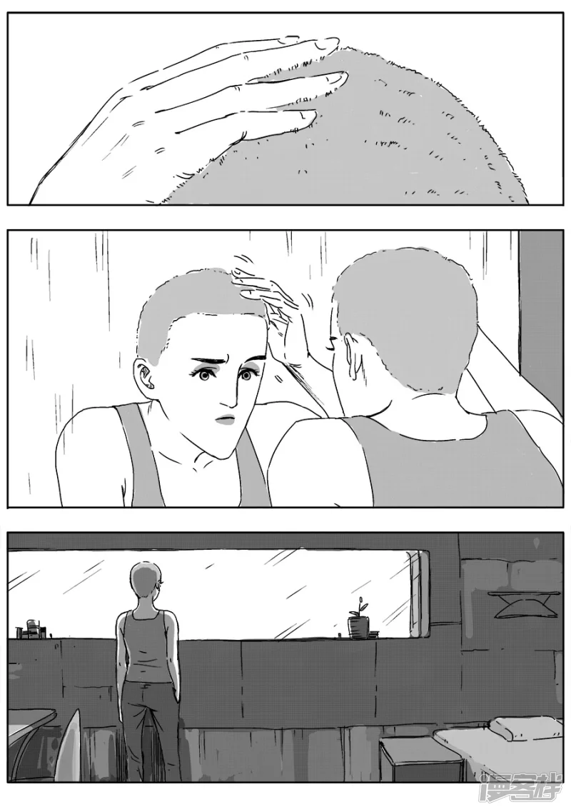 《NEW HUMAN》第二话 第2页