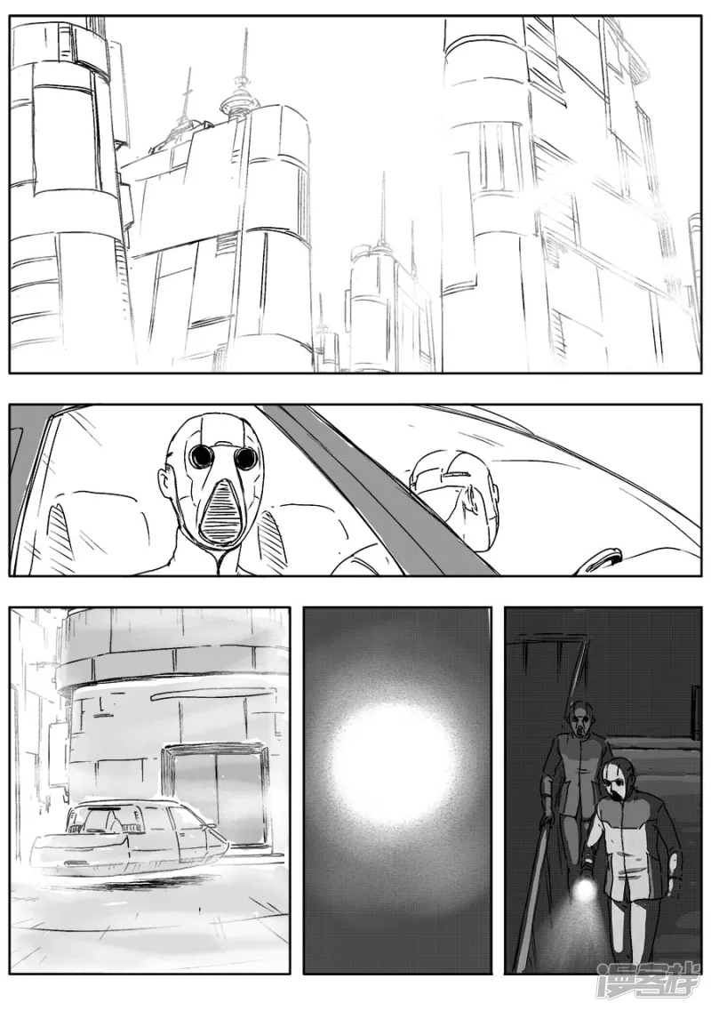 《NEW HUMAN》第二话 第8页