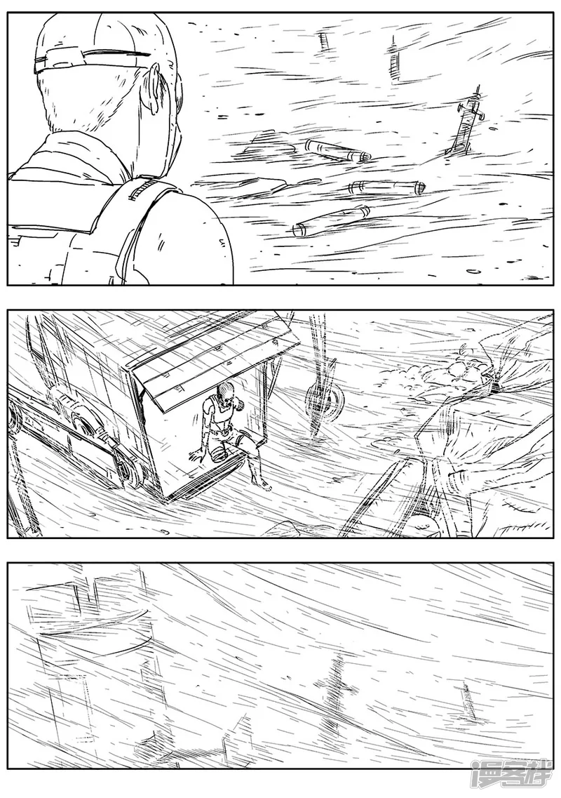 《NEW HUMAN》第七话 第14页