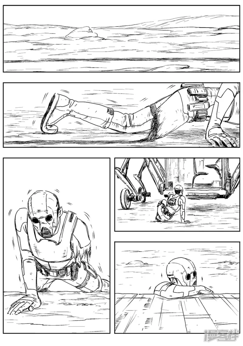《NEW HUMAN》第六话 第11页