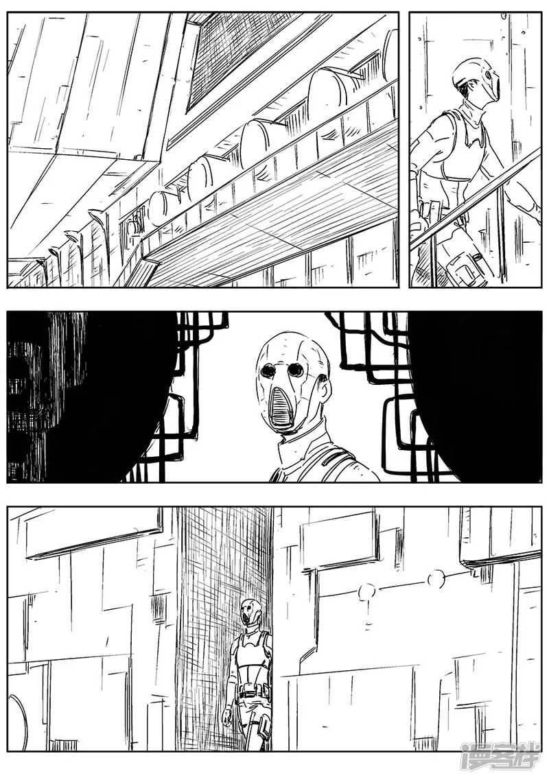 《NEW HUMAN》第六话 第2页