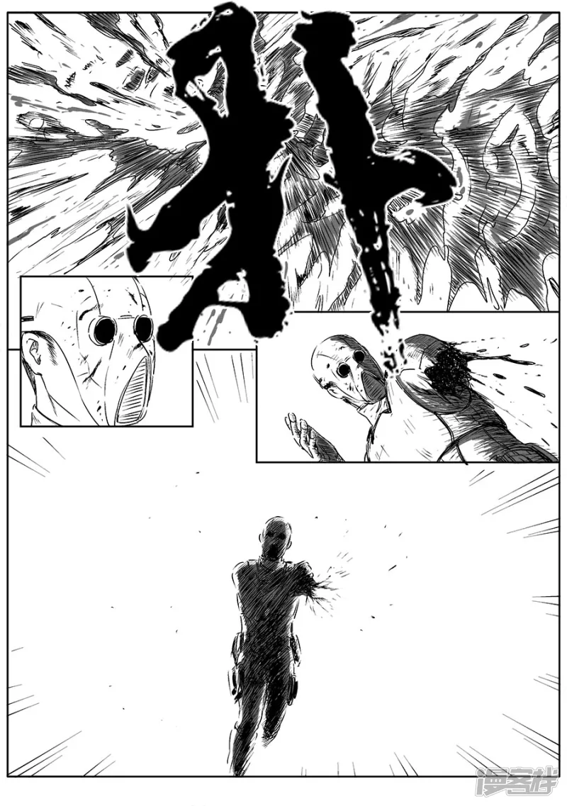 《NEW HUMAN》第六话 第6页