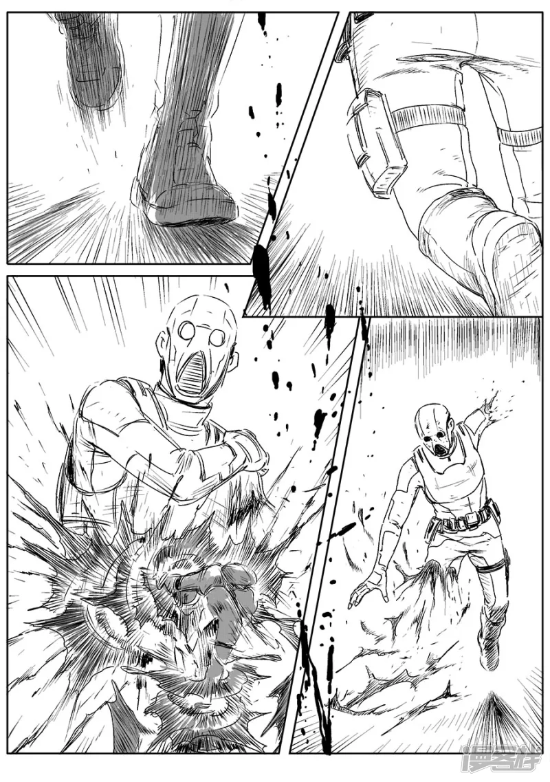 《NEW HUMAN》第六话 第7页