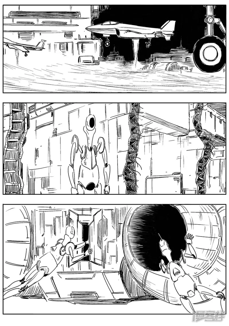 《NEW HUMAN》第十话 第11页
