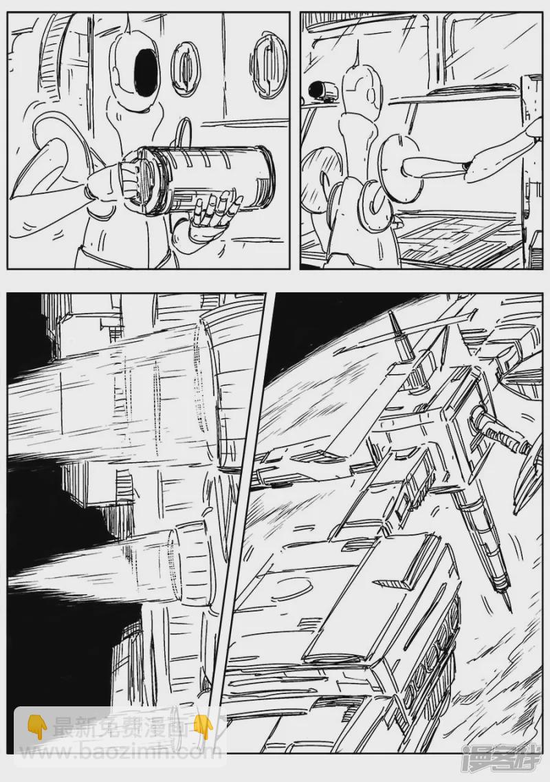 《NEW HUMAN》第十话 第12页
