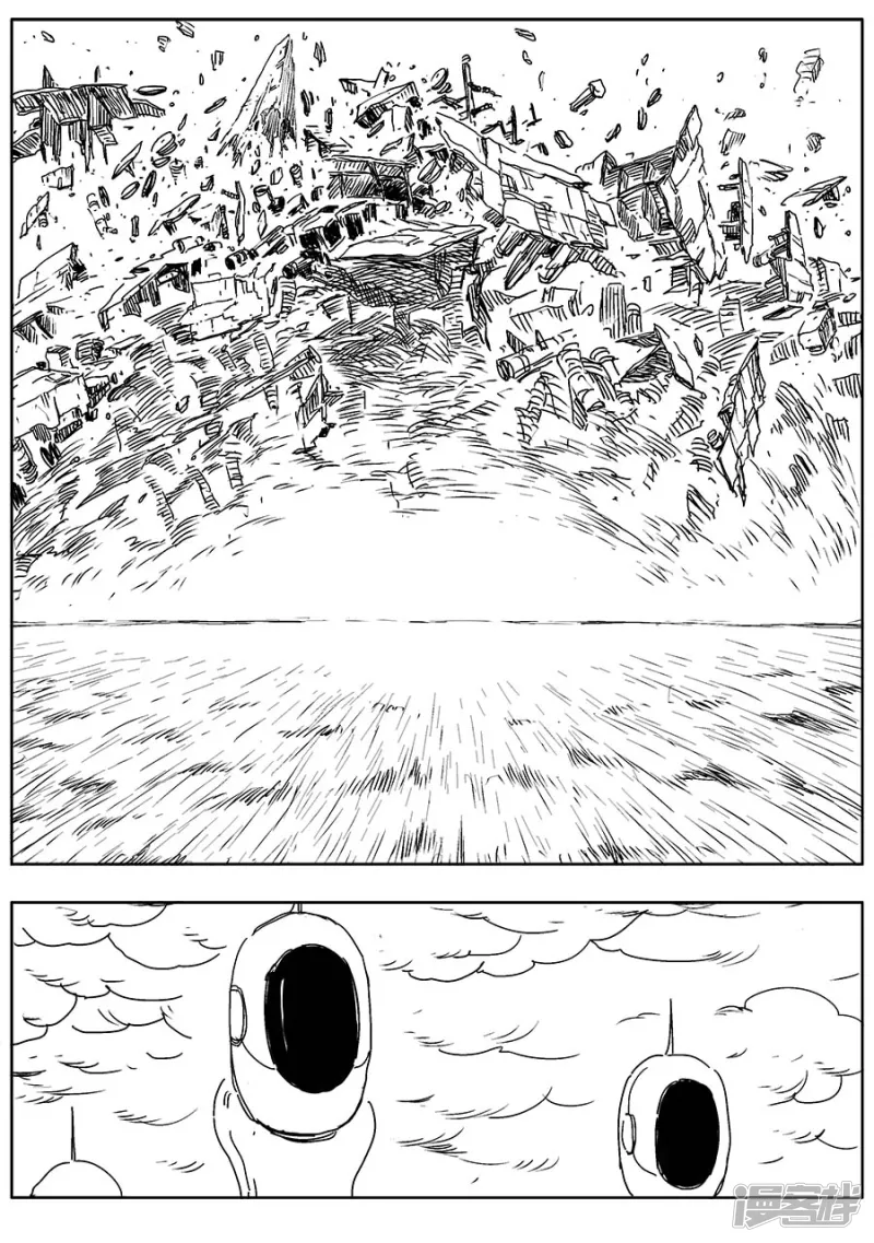 《NEW HUMAN》第十话 第16页