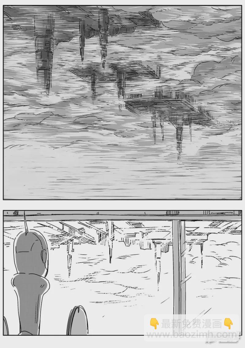 《NEW HUMAN》第十话 第19页
