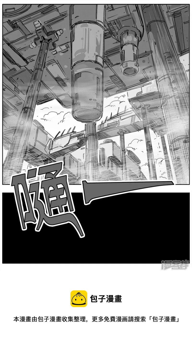 《NEW HUMAN》第十话 第21页