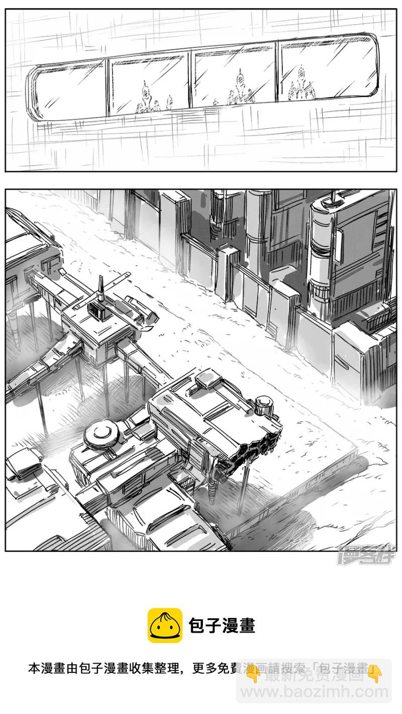 《NEW HUMAN》第十话 第22页
