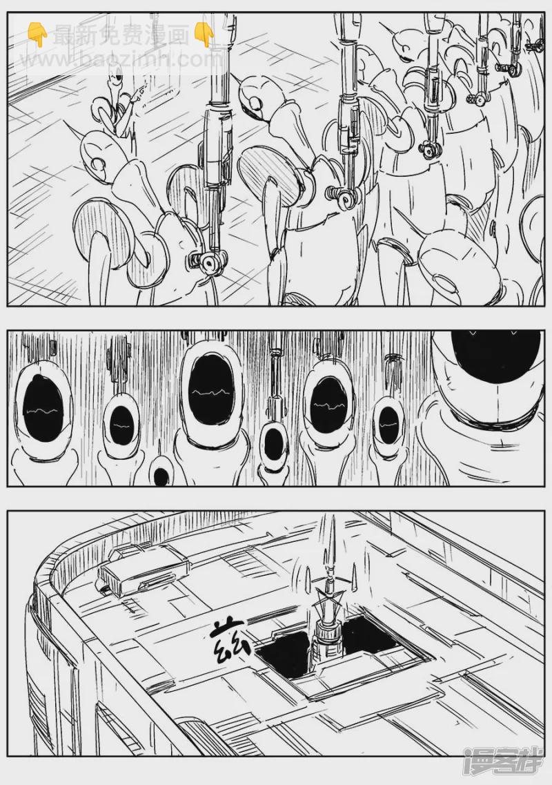 《NEW HUMAN》第十话 第3页