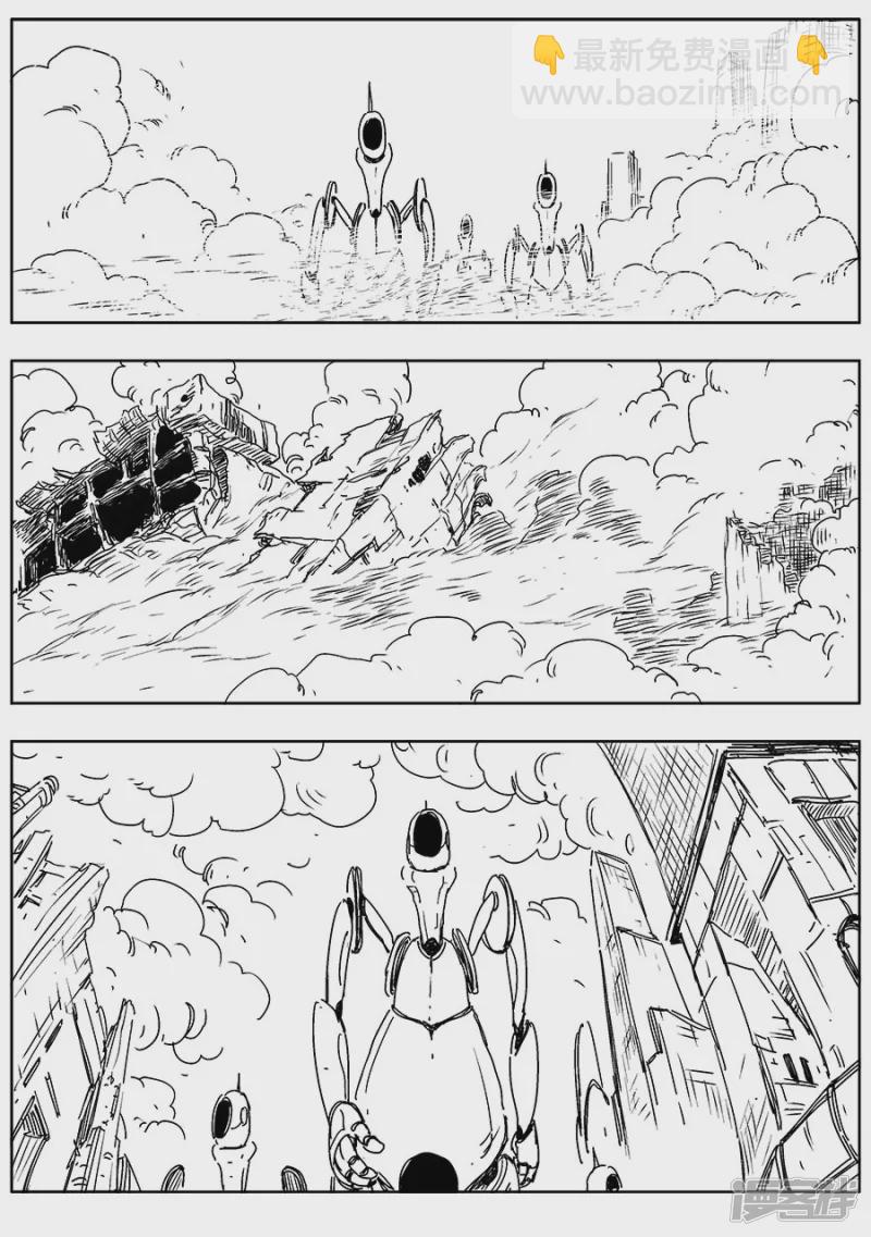 《NEW HUMAN》第九话 第12页