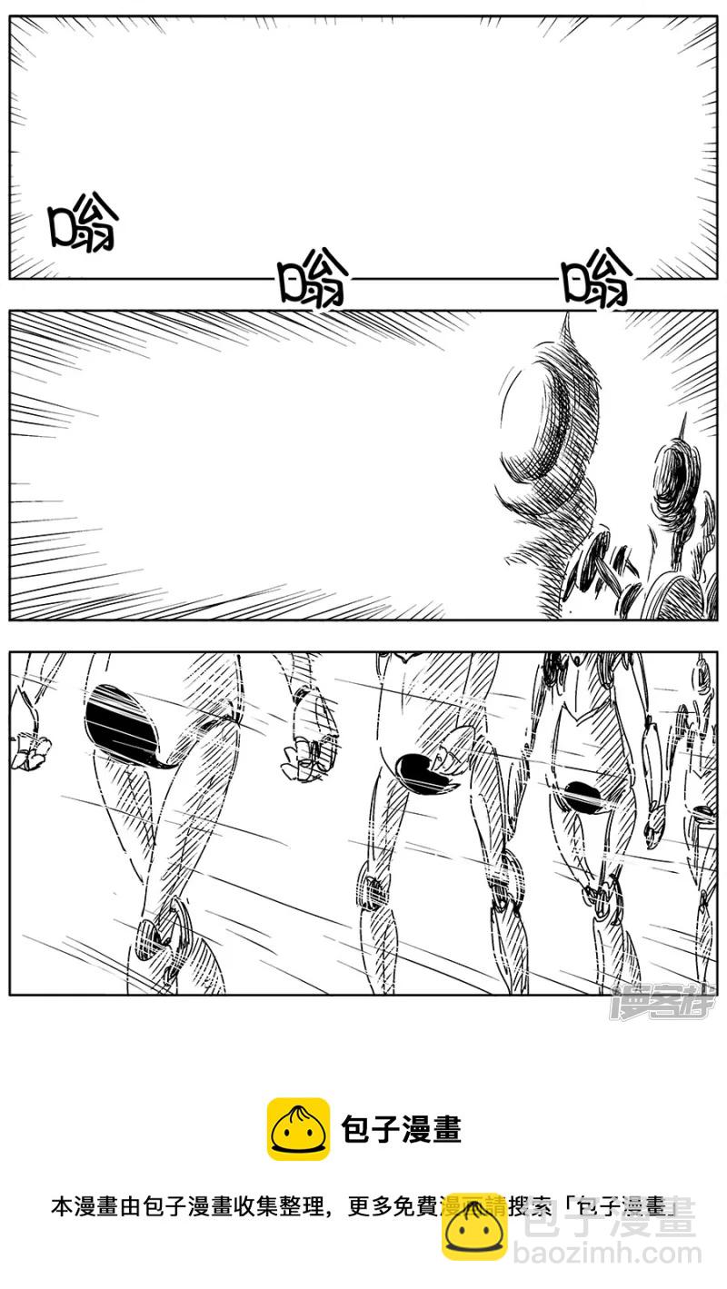 《NEW HUMAN》第九话 第13页
