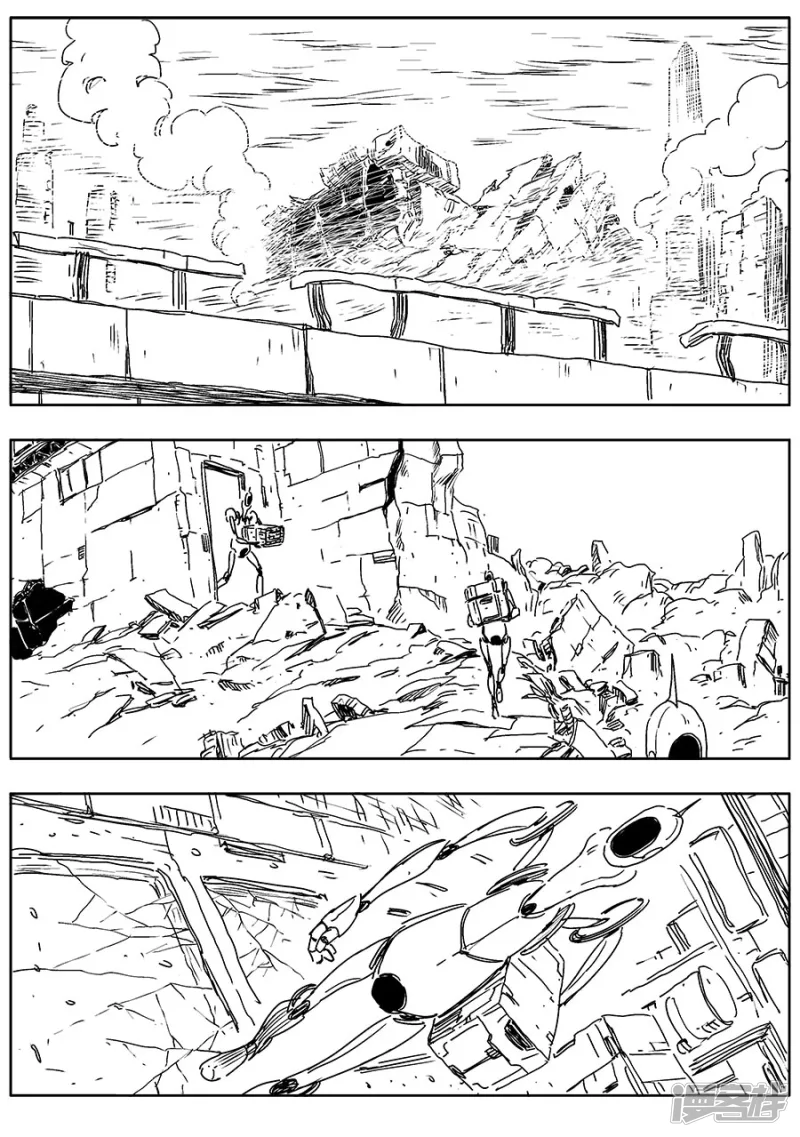 《NEW HUMAN》第九话 第15页