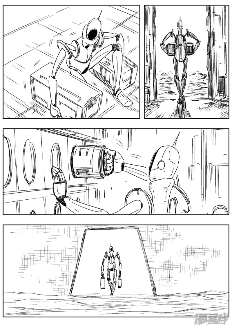 《NEW HUMAN》第九话 第19页