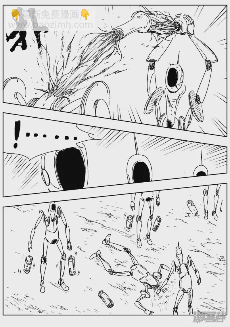 《NEW HUMAN》第九话 第22页