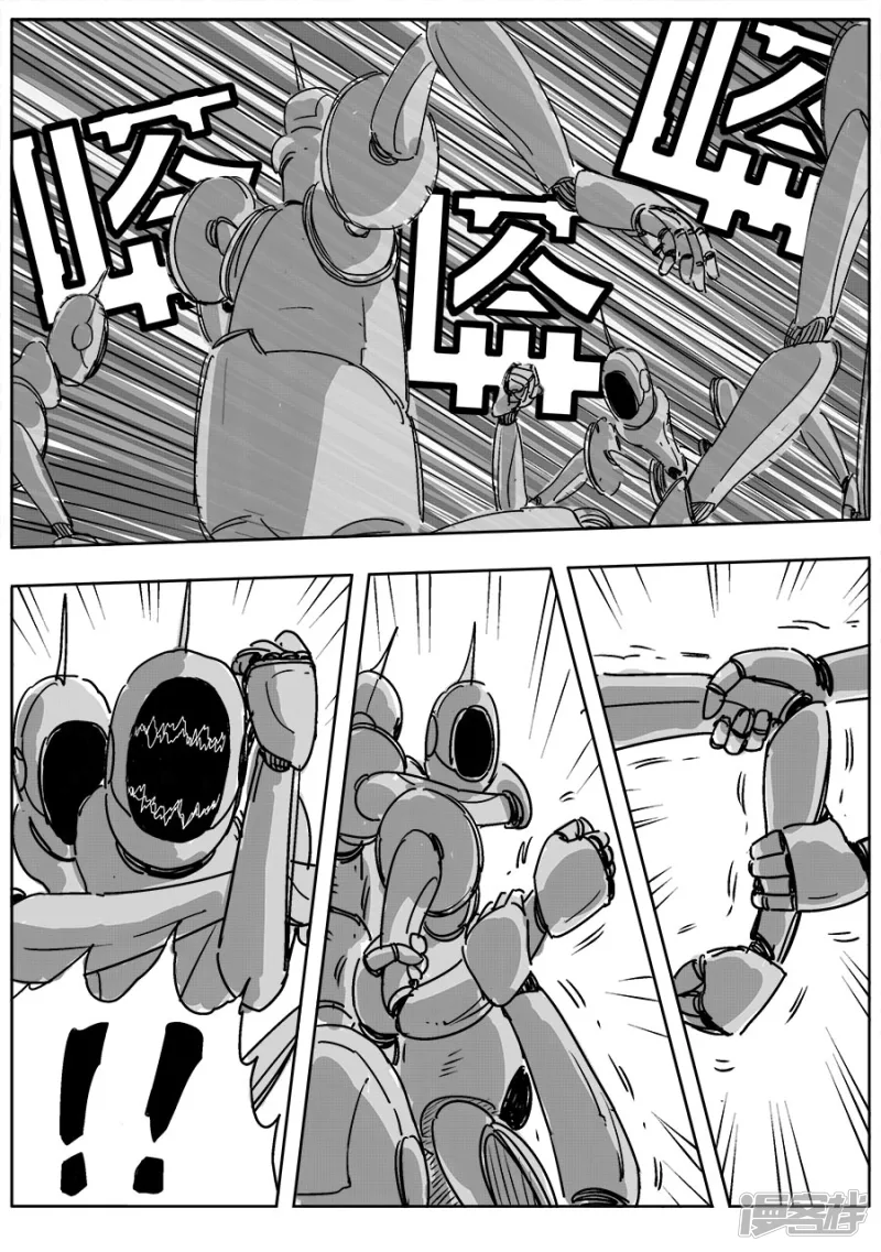 《NEW HUMAN》第九话 第23页