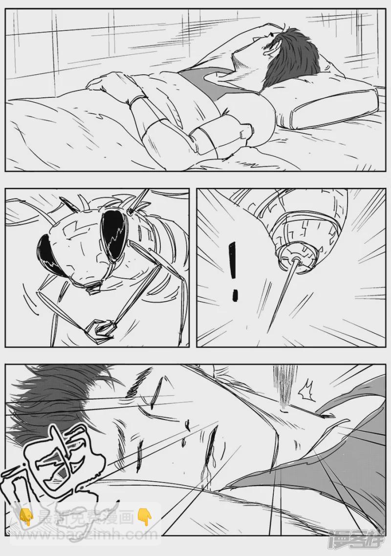 《NEW HUMAN》第十四话 第11页