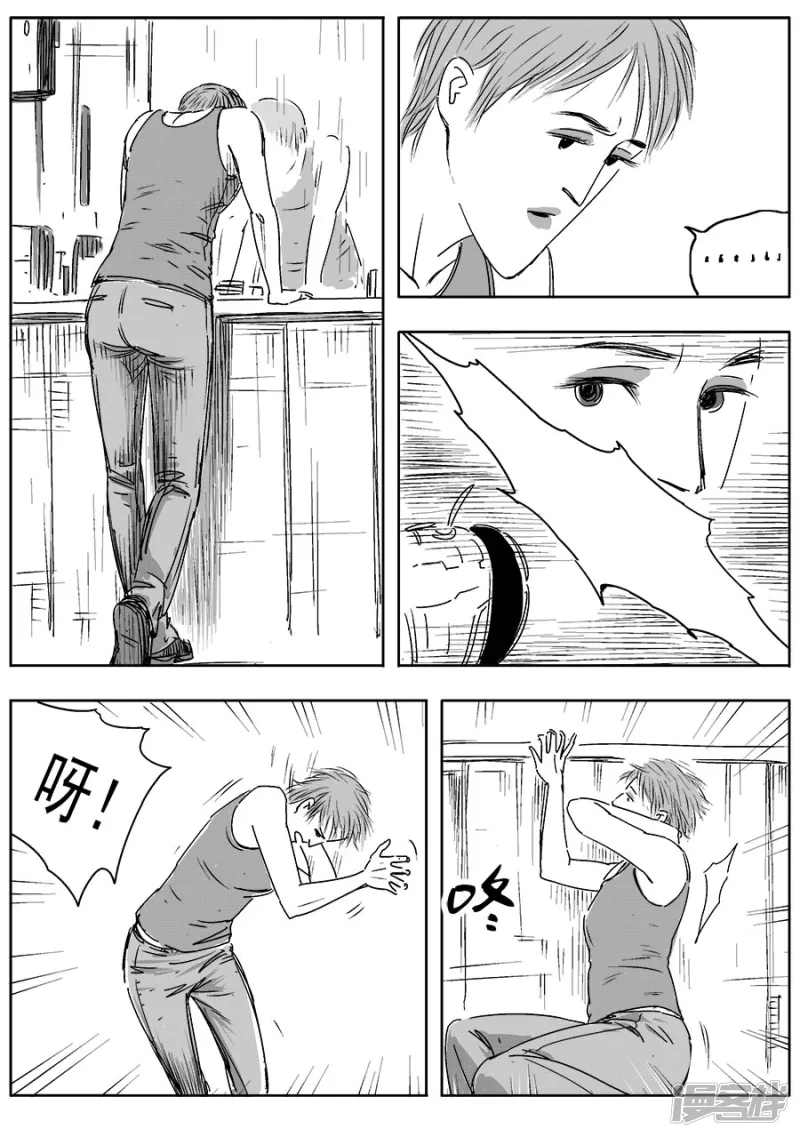 《NEW HUMAN》第十四话 第22页