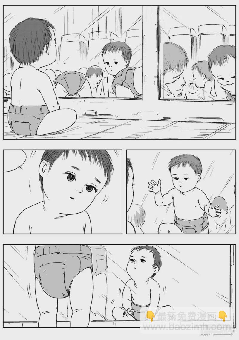《NEW HUMAN》第十四话 第26页