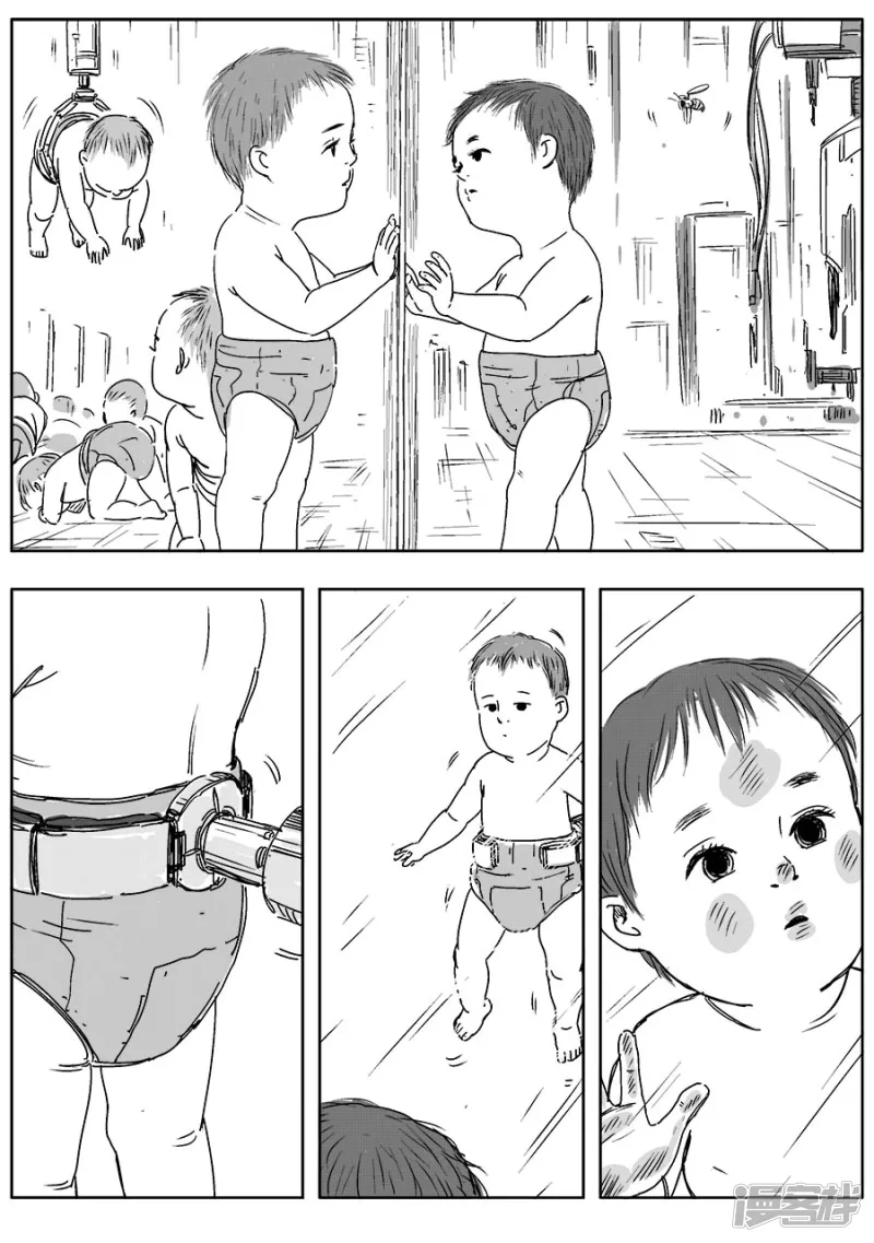 《NEW HUMAN》第十四话 第27页