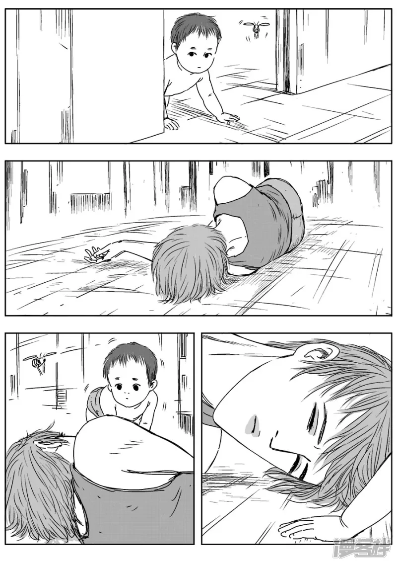 《NEW HUMAN》第十四话 第32页