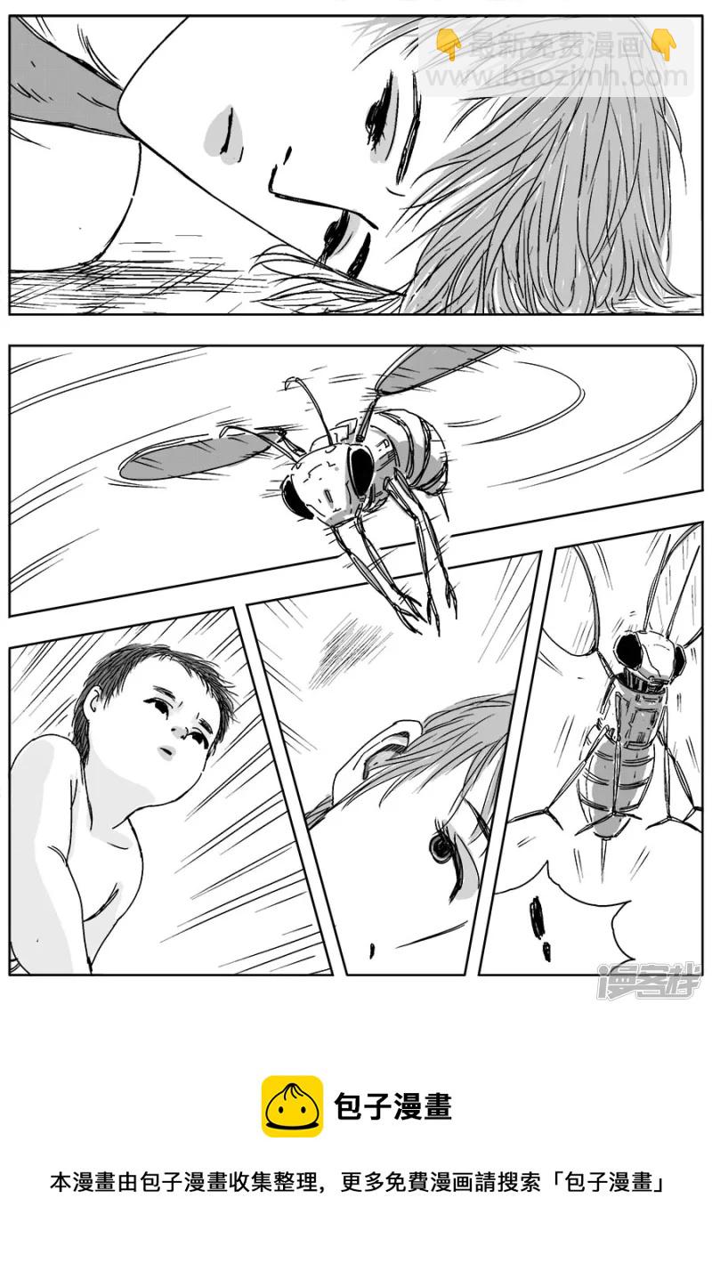 《NEW HUMAN》第十四话 第33页