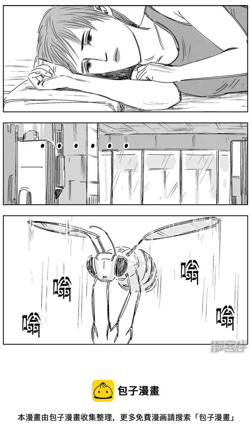 《NEW HUMAN》第十四话 第9页