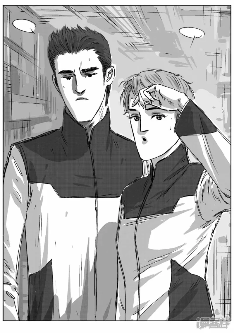 《NEW HUMAN》第十三话 第30页