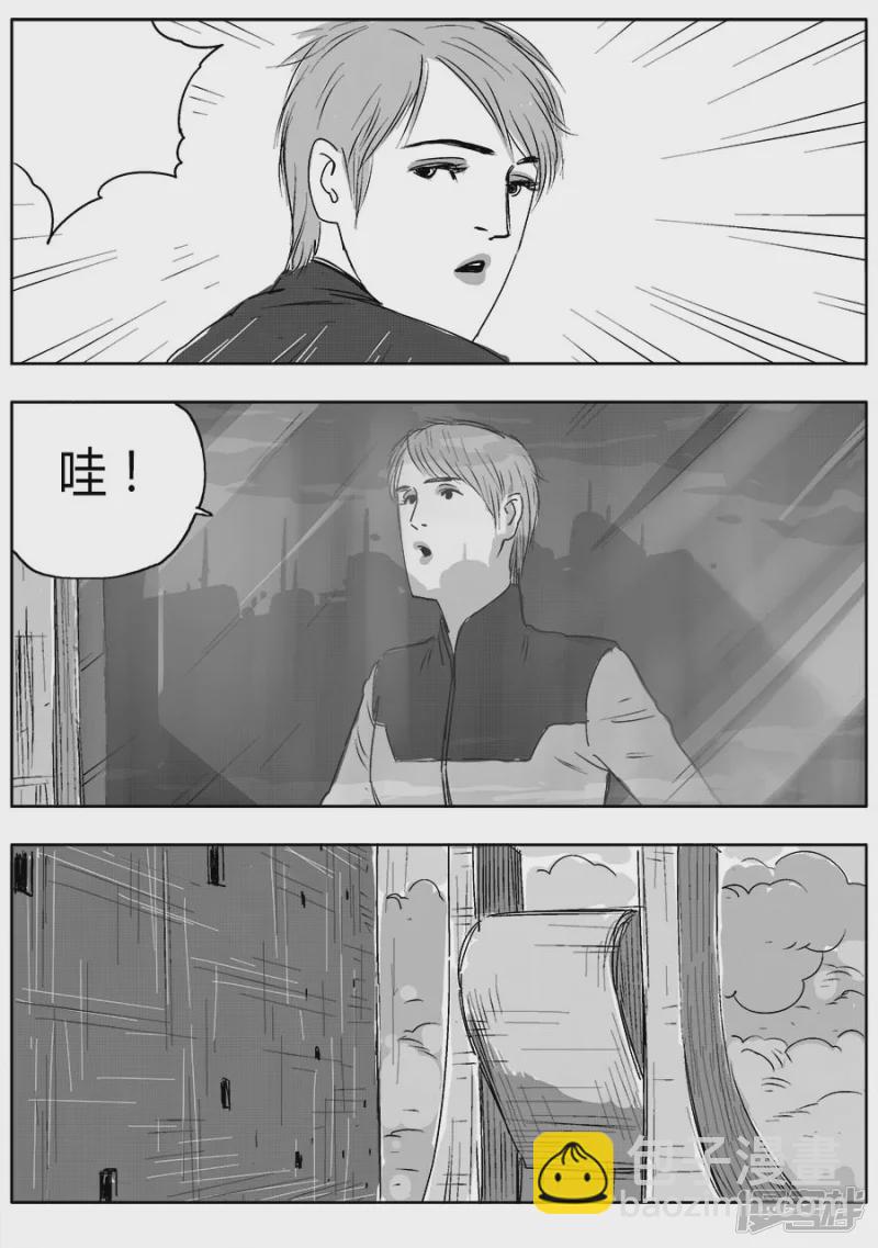 《NEW HUMAN》第十三话 第6页