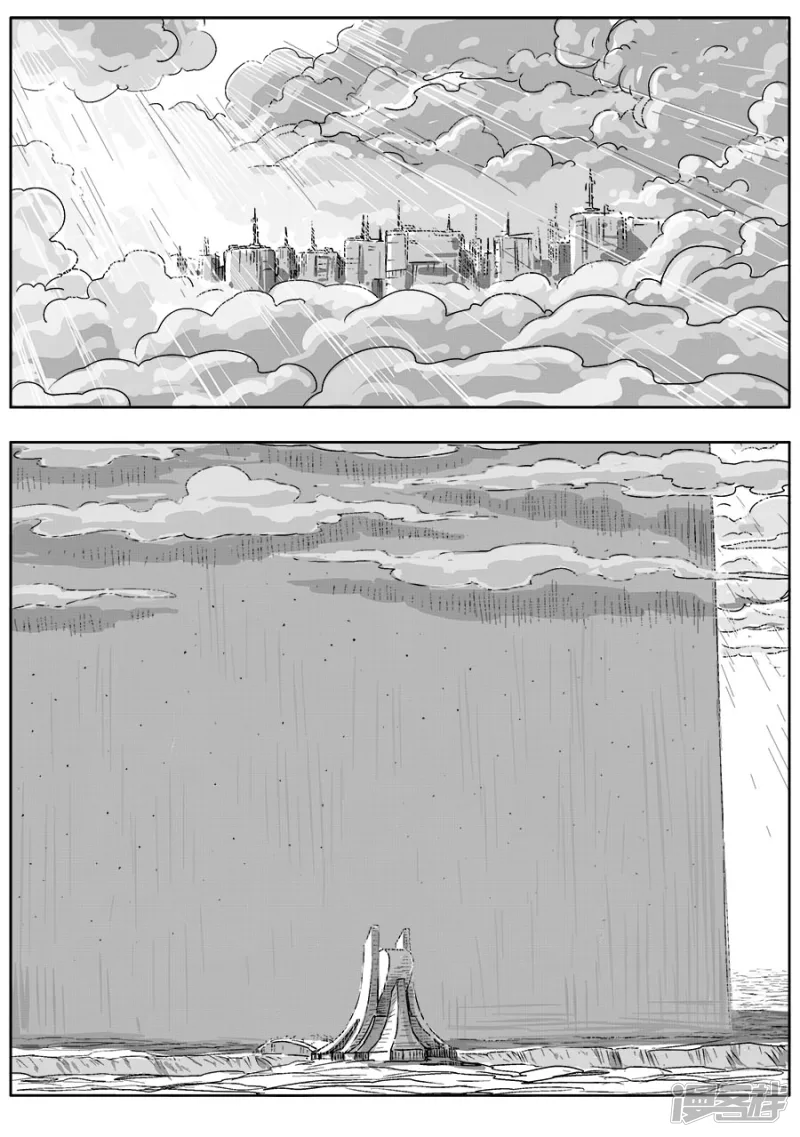 《NEW HUMAN》第十七话 第2页