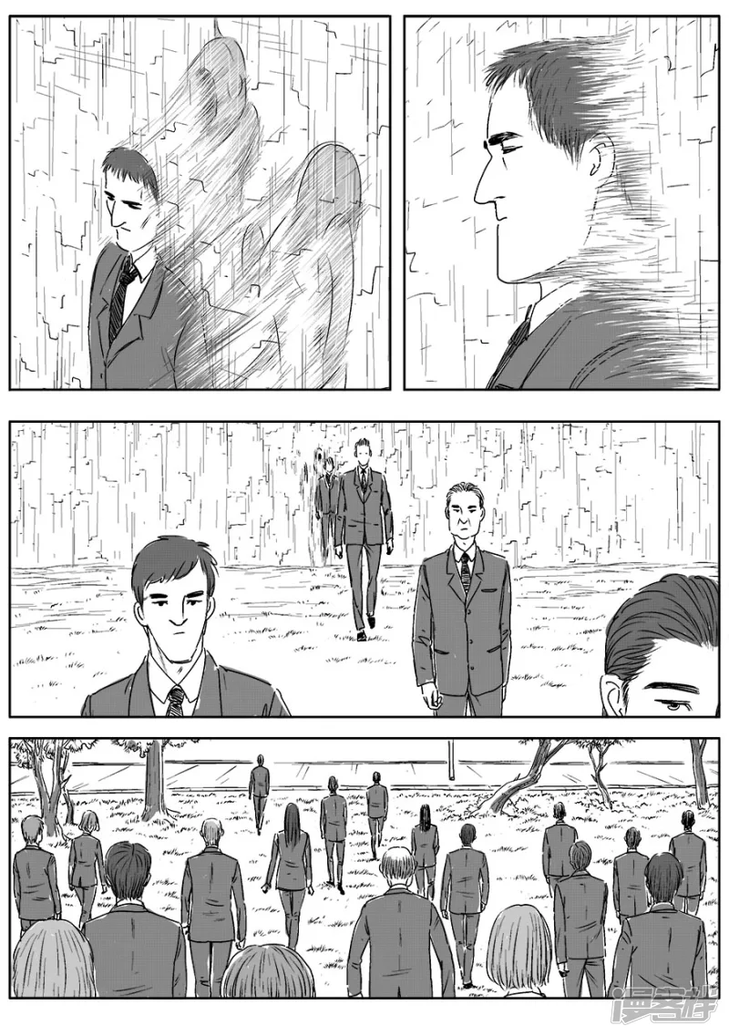 《NEW HUMAN》第十七话 第7页