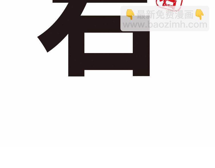 《东君》02 第13页