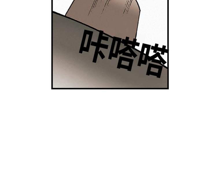 《东君》02 第29页