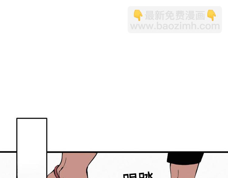 《东君》02 第46页