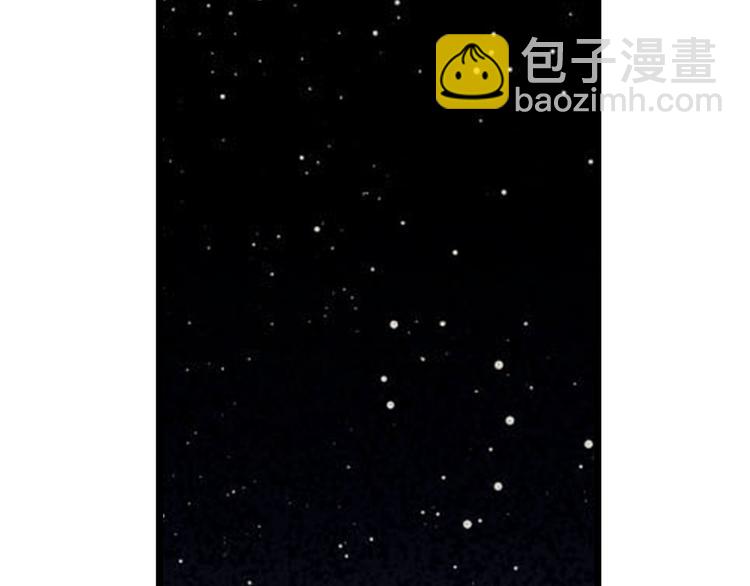 《东君》01 第24页