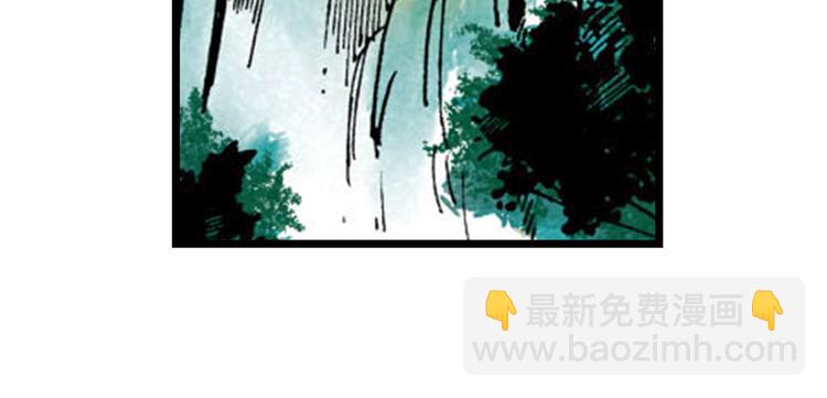 《东君》01 第29页