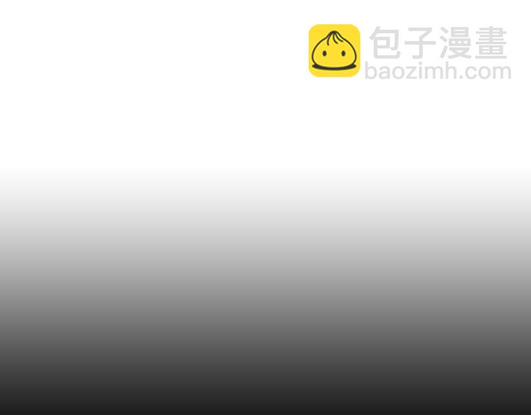 《东君》01 第30页