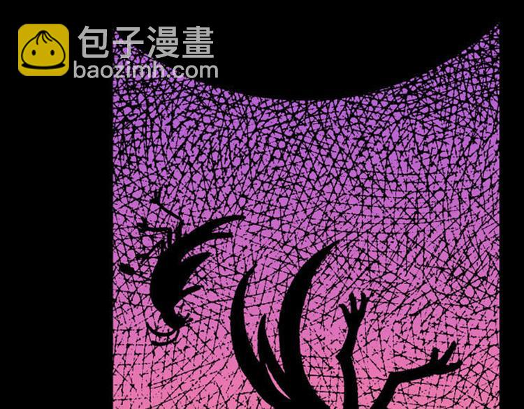 《东君》01 第39页