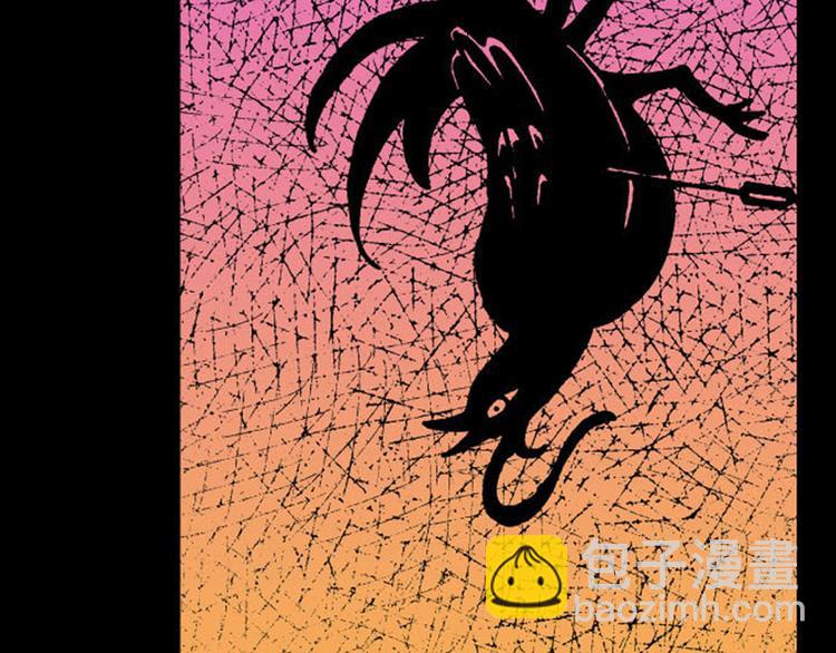 《东君》01 第40页